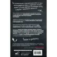 С катышками и без