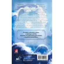 Синий шепот. Книга 1