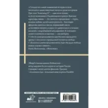 Александр II