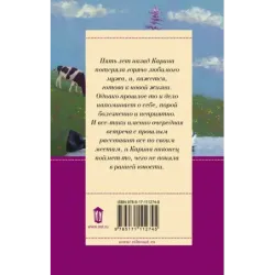 А я дура пятая!