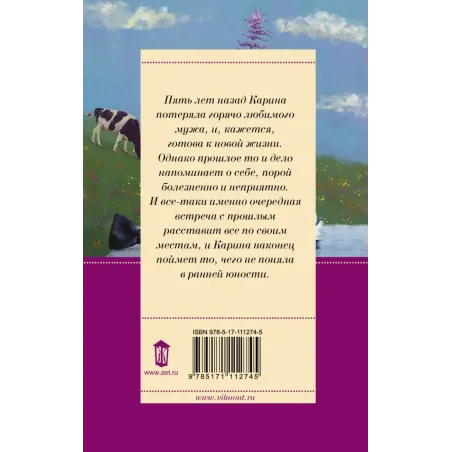 А я дура пятая!