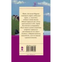 А я дура пятая!