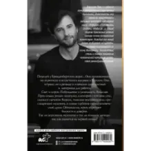 Холодные женщины