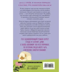 Искусство игры в дочки-матери