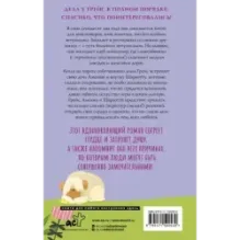 Искусство игры в дочки-матери