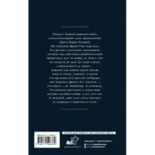 На Западном фронте без перемен