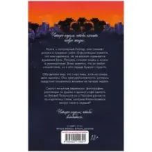 trendbooks. Жизнь по обмену