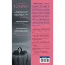 Дневник памяти