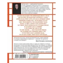 Путеводитель по оркестру и его задворкам