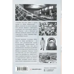 Пикник на обочине