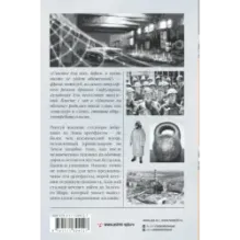 Пикник на обочине