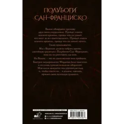 Грех и спасение