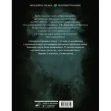 MATERIA OSCURA. Темная материя