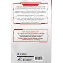 Аватар короля. Изгнанный король. Книга 1