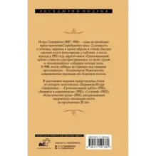 Ананасы в шампанском