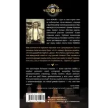 Забытые богом