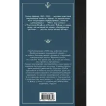 Сестра Керри