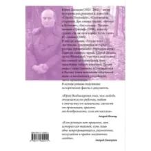 Глухая пора листопада