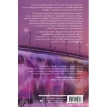 Алые небеса Сеула