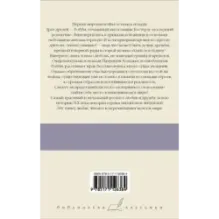 Три товарища