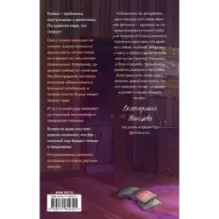 Основы человечности для чайников