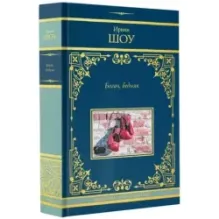 Богач, бедняк