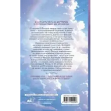 Фантастическая девчонка