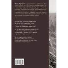 Главные слова