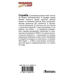 Алло, милиция?