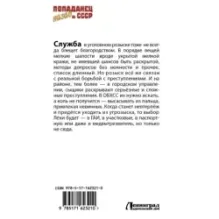 Алло, милиция?