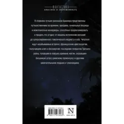 О времени, о душе и всяческой суете