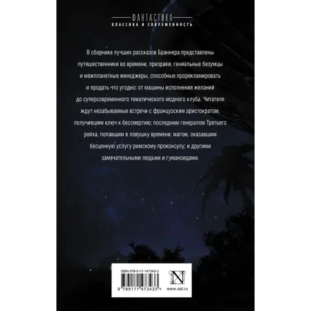 О времени, о душе и всяческой суете