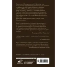 Театр тающих теней. Под знаком волка