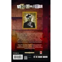 Дело Саввы Морозова