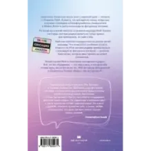 Когда тает лёд