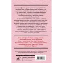 Я приду, когда будет хорошая погода