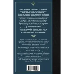 Праздник, который всегда с тобой