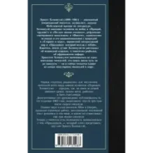 Праздник, который всегда с тобой