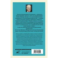 Сакура и дуб. Ветка сакуры Корни дуба
