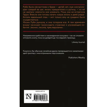 Ты все ближе