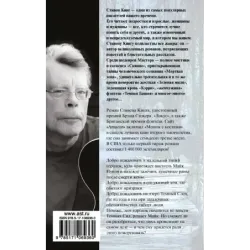 Мешок с костями