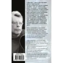 Мешок с костями