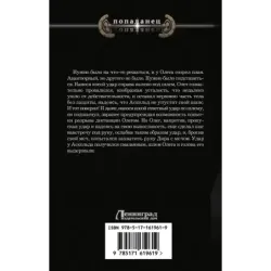 Царь! Просто Царь!