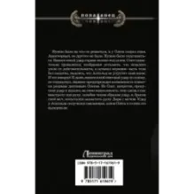 Царь! Просто Царь!