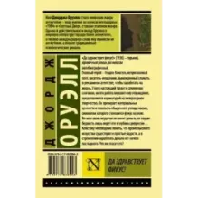 Да здравствует фикус!