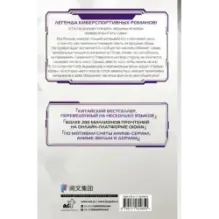 Аватар короля. Молодые таланты. Книга 3