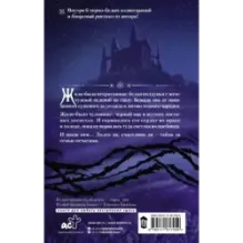 Некрасавица и чудовище