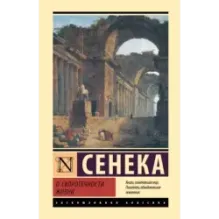 О скоротечности жизни