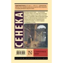 О скоротечности жизни