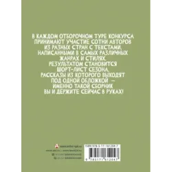 Позвольте представиться!